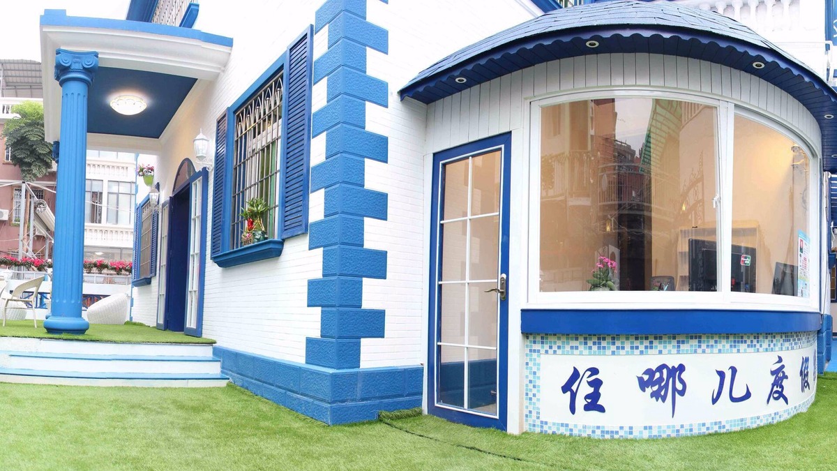 Siming House | Xiamen Feisu Zhu Na Er Holiday Villa