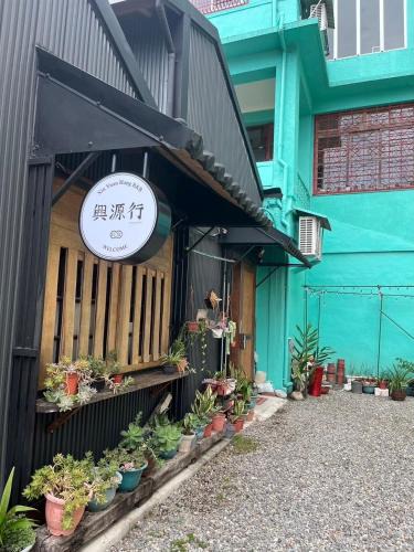 Guanshan House | Xin Yuan Hang Homestay