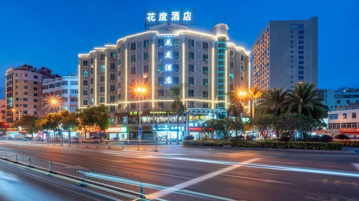 Shishi Hotel | xingduhuadujiudian