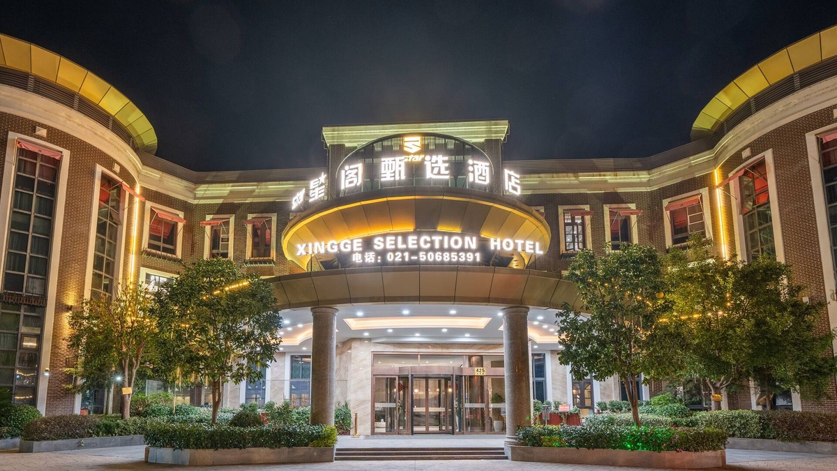 Pudong Hotel | Xingge Selection Hotel - Shanghai Pudong Airport