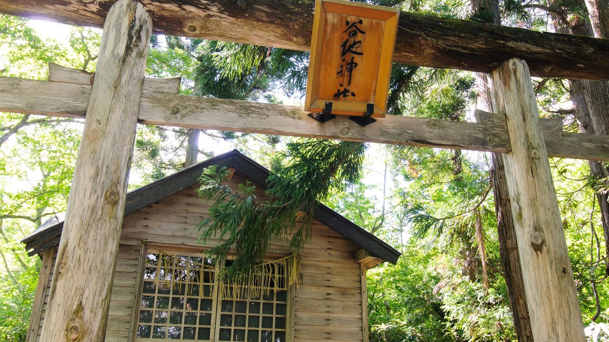 Yachi Onsen House | Yachi Onsen Spa