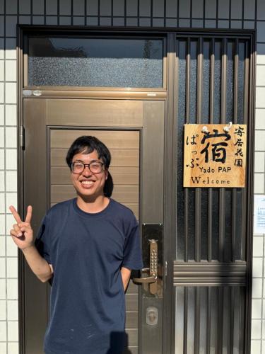 Yorii House | YadoPAP Yoriihanazono 宿ぱっぷ寄居花園