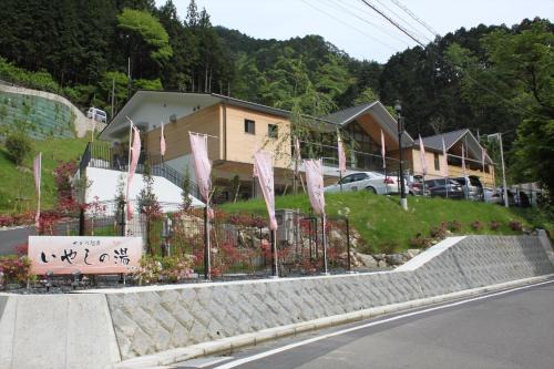 Hashimoto Cabin | Yadori Onsen Iyashinoyu