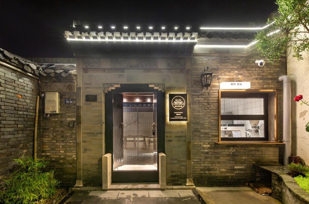 Guangling Qu House | Yangzhou Aihehua Boutique Homestay