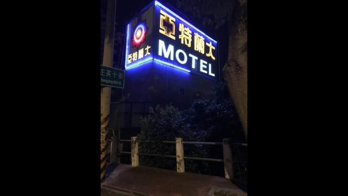 Shalu District Hotel | Yatelanda Motel