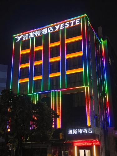 Dalingshan Hotel | YESTE HOTEL