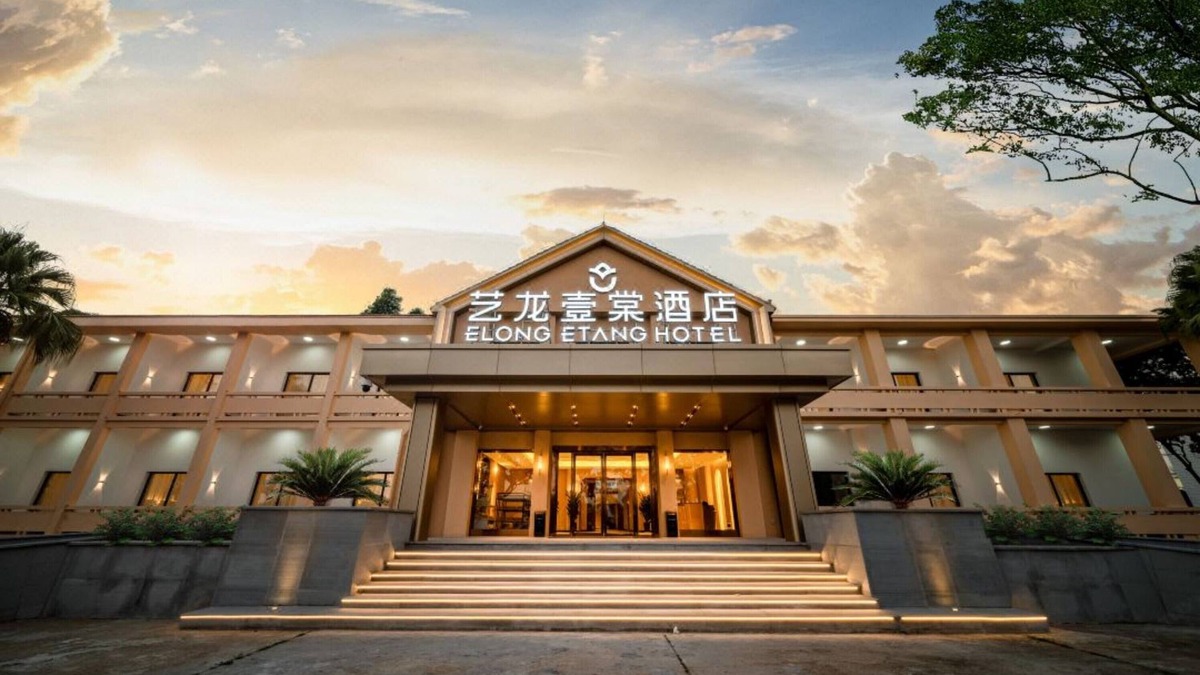 Qingxiu Hotel | YiLong YiTang Hotel wu Wei Airport Hotel