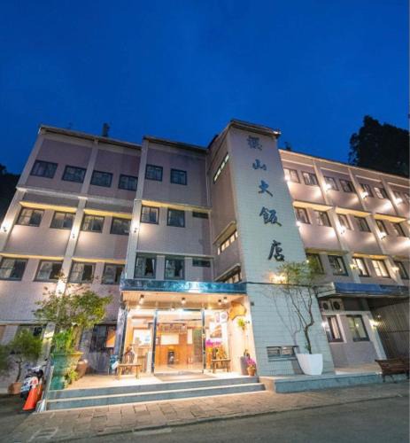 Zhongzheng Hotel | Yin Shan Hotel