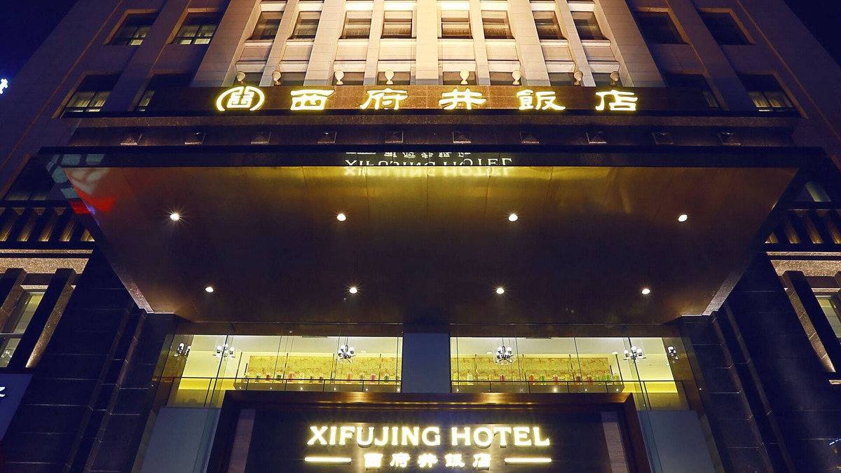 Xingqing Qu Hotel | Yinchuan Xifujing Hotel