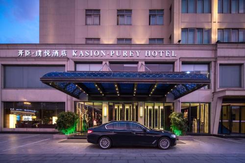 Yiwu Hotel | Yiwu Kasion Purey Hotel