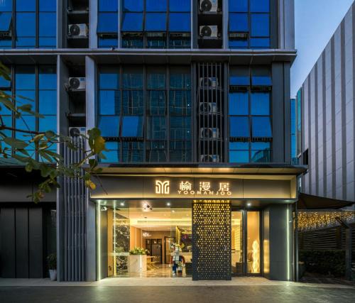 Haizhu Hotel | Yoo Man Joo City View Hotel - Guangzhou Canton Tower Pazhou Convention and Exhibition Center Store - Canton Fair Exclusive
