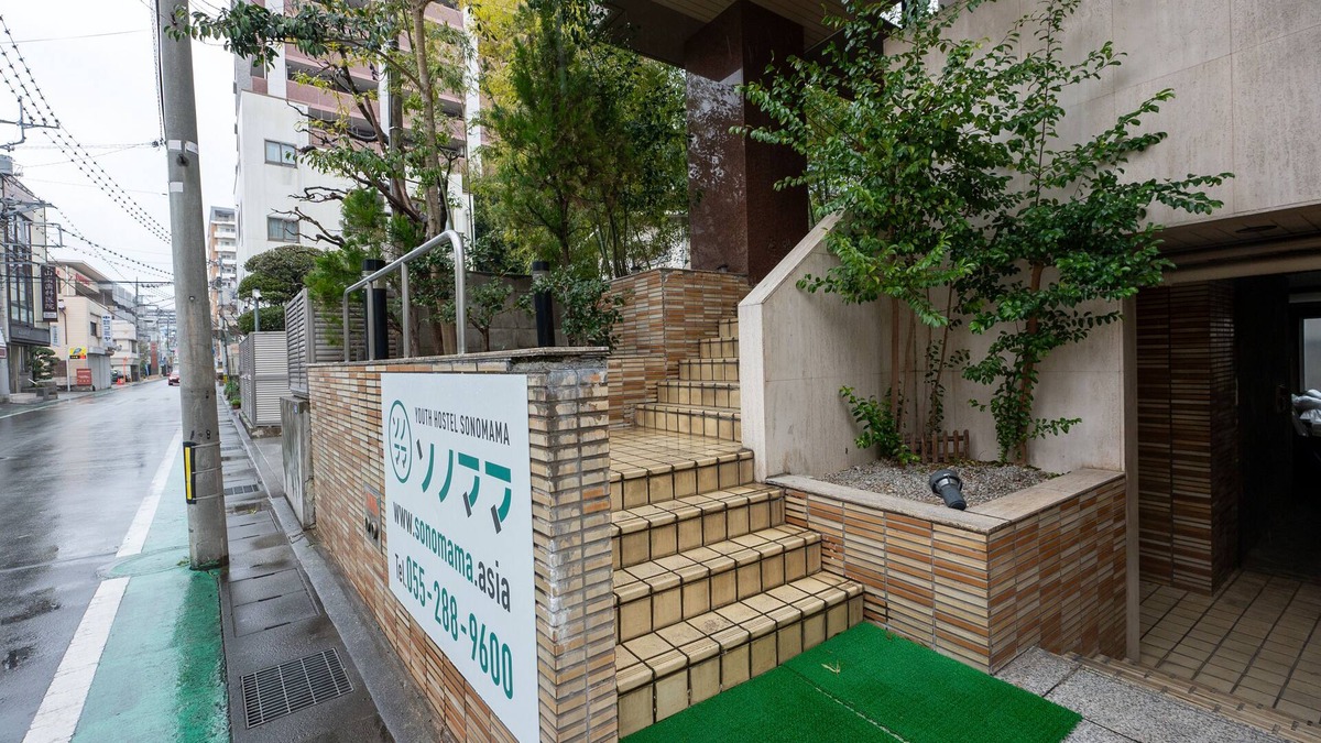 Kaminoyu Onsen House | Youth Hostel Sonomama