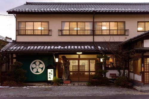Yufuin Onsen Hotel | Yufuin Onsen Oyado Jinnouchi