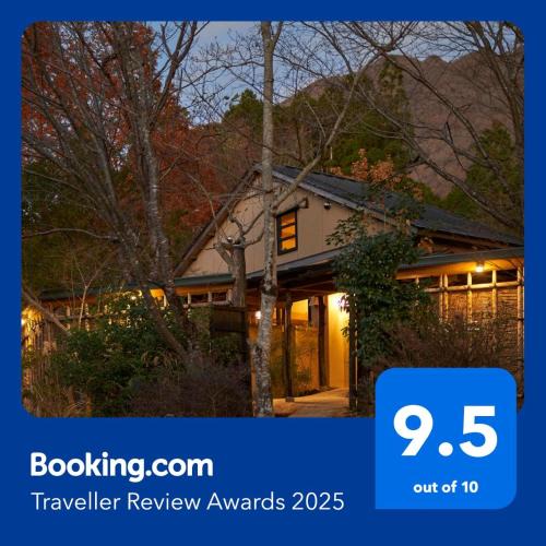 Yufuin Onsen Hotel | Yufuin Rakuyu