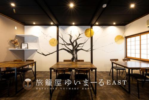 Kanazawa Apartment | Yuimaru EAST - 最大18名貸切OK