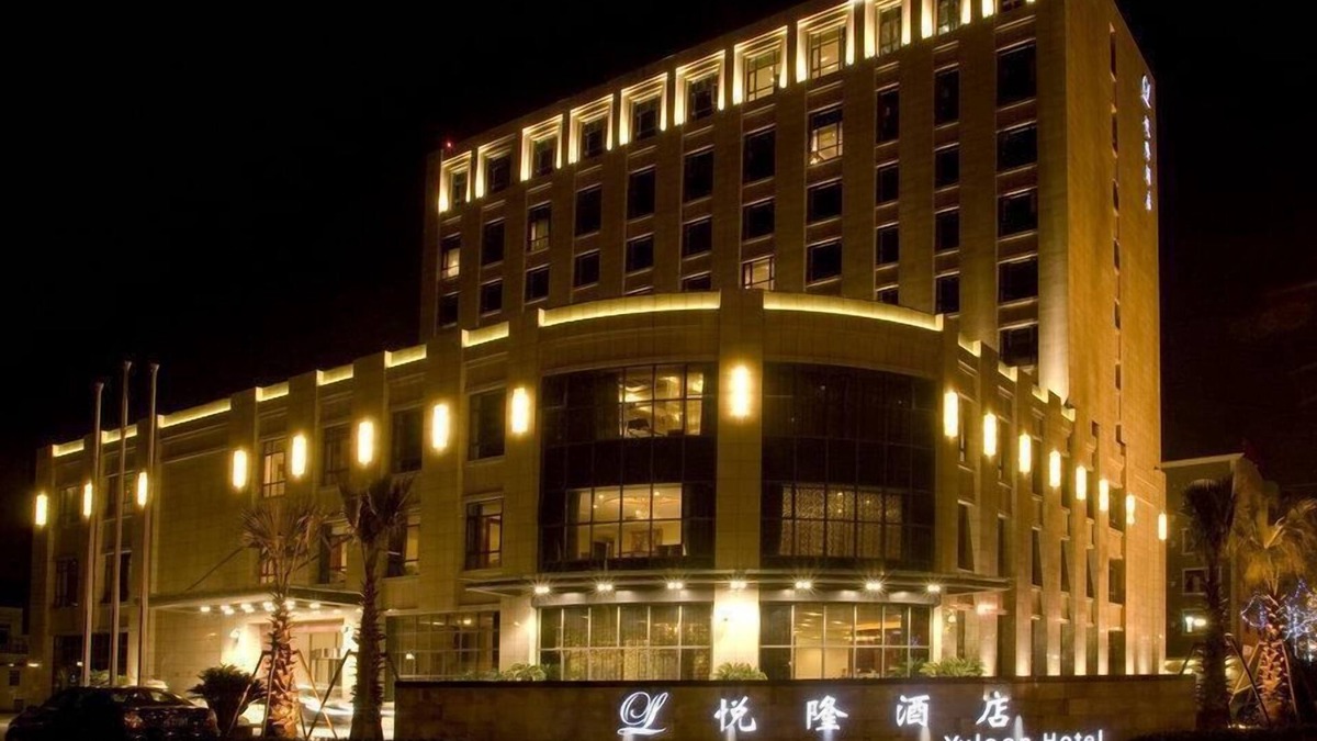 Minhang Hotel | Yuloon Hotel Shanghai