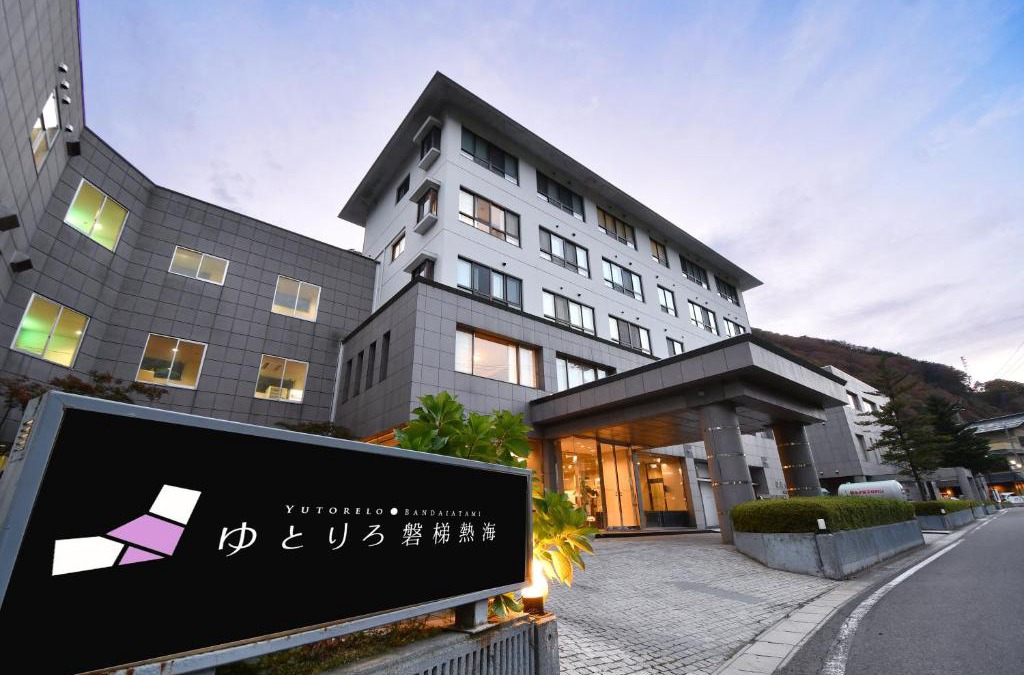 Bandai Atami Onsen Hotel | Yutoriro Bandai Atami