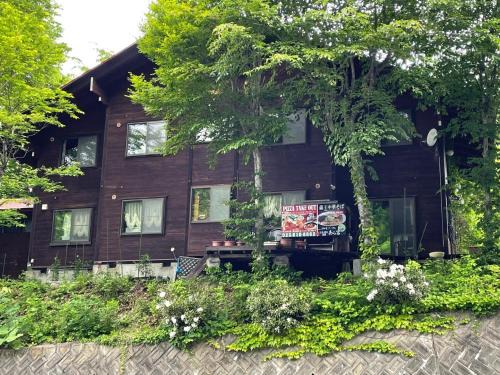 Kaminoyama Hotel | Zao Pension Aramiya - Vacation STAY 40314v