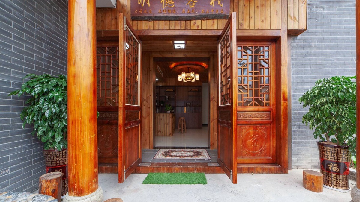 Yongding House | Zhangjiajie Shi Guang Zhi Wai Boutique Hotel