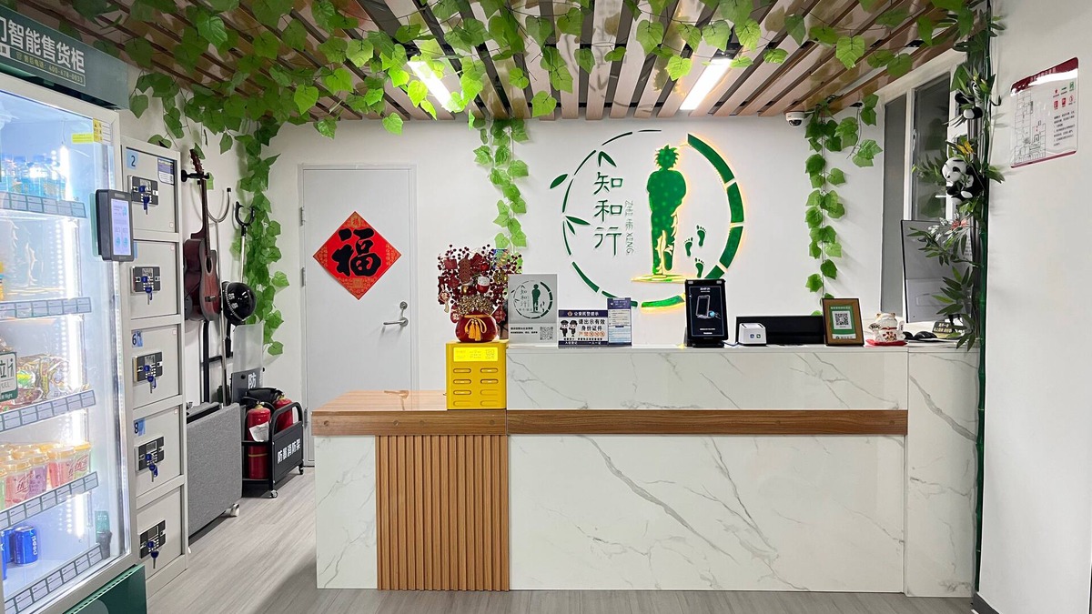 Middle Chaoyang Hostel | Zhihexing International Youth Hostel
