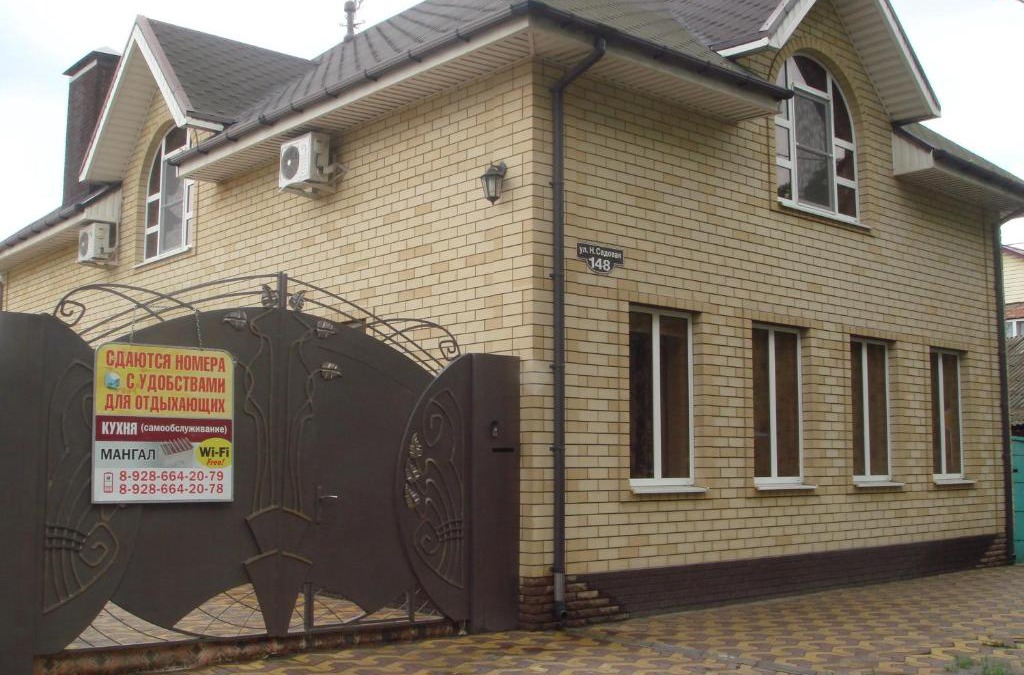 Yeysk House | Жильё на лето