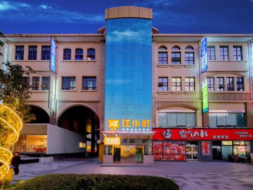 Wangjing Hotel | Zhuxiaoding Chain Hotel - Beijing 798 Art District Wangjing South Subway Station Branch