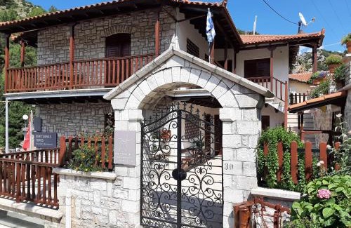 Dimitsana Apartment | ΔΗΜΗΤΣΑΝΑΣ ΤΟΠΟΣ Νύμφη Αγνώ