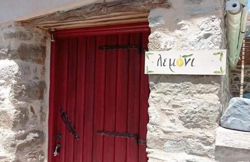 Volissos House | Περιβόλι του Οδυσσέα