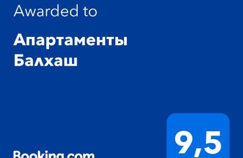 Balkhash Apartment | Апартаменты Балхаш