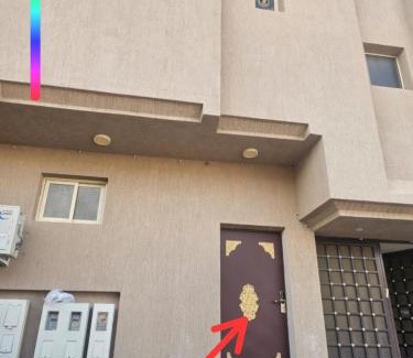 Ha'il Apartment | استوديو فندقي بإدارة خاصة