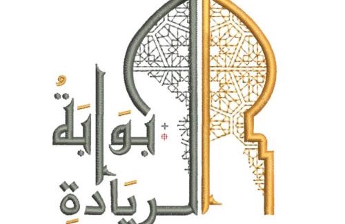 Jeddah Apartment | بوابة الريادة