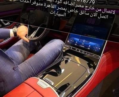 Heliopolis Apartment | سائق خاص بمصر القاهرة للسياحه متوفر أحدث انواع السيارات