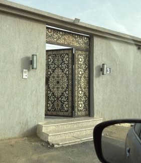 Al Kura Ski Chalet | شاليه اليجانس