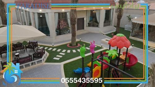 Gurayat Resort | شاليه برادايس