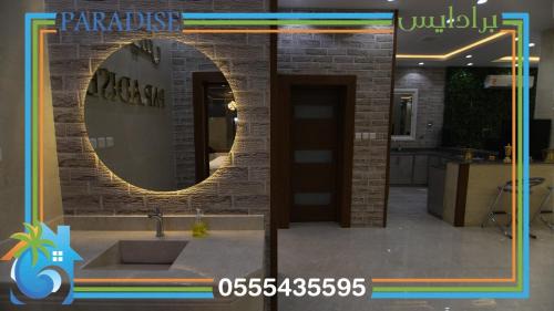 Gurayat Resort | شاليه برادايس