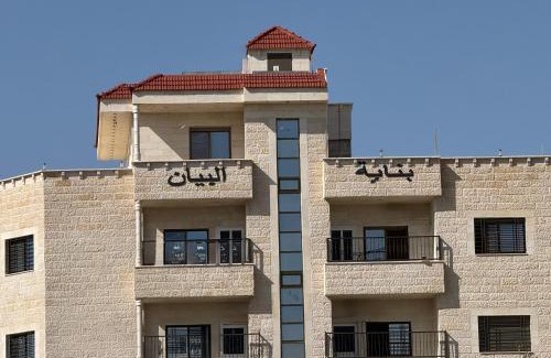 Jordan Apartment | شقه مفروشه حديثة ذات أطلالة جميلة ومكان هادئ