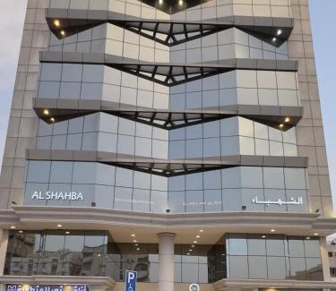 Jeddah Hotel | فندق الشهباء الفيحاء Hotel Al Shahba Al Faiha Jeddah