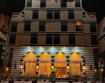 Jeddah Hotel | فندق ضيافة دلة