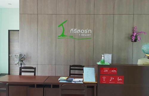 Suphan Buri Hotel | ที รีสอร์ท T Resort Suphanburi