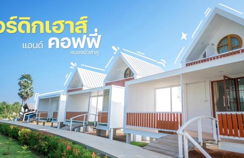 Nongbua Lamphu Bed & Breakfast | นอร์ดิกเฮ้าส์ แอนด์ คอฟฟี่หนองบัวลำภู
