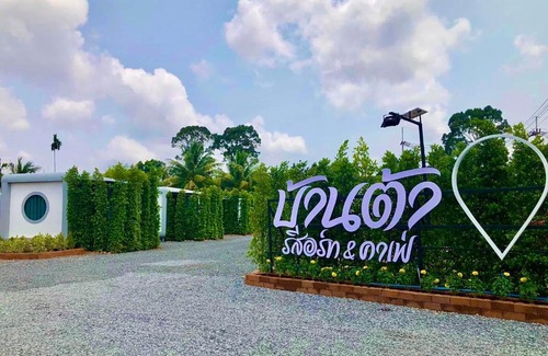 Chanthaburi House | บ้านต้ารีสอร์ท & คาเฟ่ (Baantaresort & Cafe)