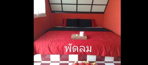 Khao Kho House | เขาค้อ อันนาอิม รีสอร์ท