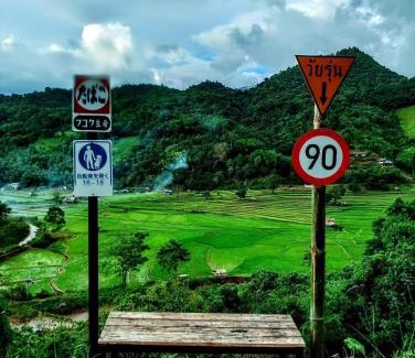 Bo Kluea Other | เวนิสบ้านเวร