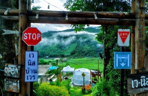 Bo Kluea Other | เวนิสบ้านเวร