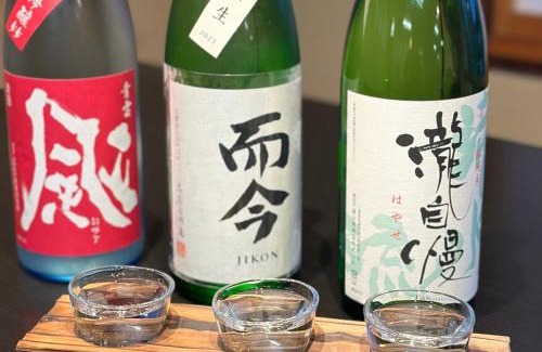 Toba Hotel | あじ彩の宿小浜荘