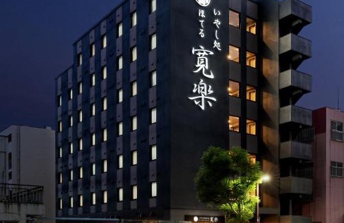 Kurume Hotel | いやし処ほてる寛楽 久留米駅前