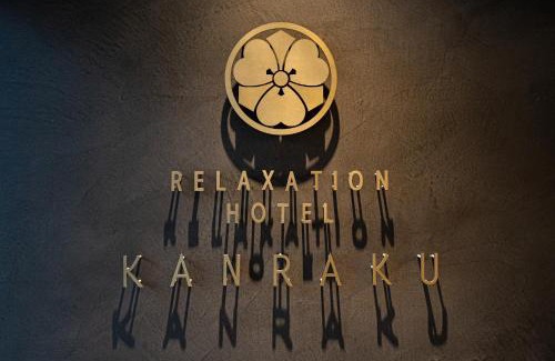 Kurume Hotel | いやし処ほてる寛楽 久留米駅前