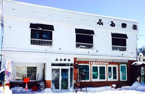 Furano House | ふる郷荘Furusato Furano