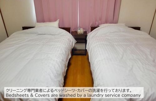 Beppu Apartment | もみじの宿別府