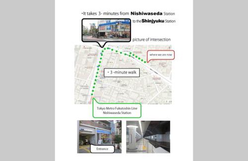 Nishiwaseda Apartment | アンドステイ西早稲田3丁目B